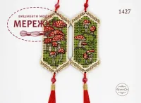 Фото Набір для вишивання хрестиком Фрузелок Мухомор 1427