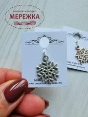 Фото Susan Clarke Originals Snowflake C-146 - Пришивний елемент 