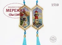 Фото Набір для вишивання хрестиком Фрузелок Маяк 1510