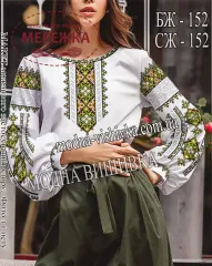 Фото блуза жіноча БЖ-152
