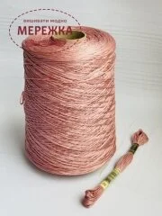 Фото DMC Муліне на метраж 152