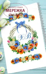 Фото Biser-Art, Рушник великодній 158