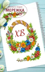 Фото Biser-Art, Рушник великодній 160