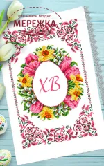 Фото Biser-Art, Рушник великодній 161