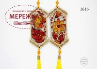 Фото Набір для вишивання хрестиком Фрузелок Петриківка 1616