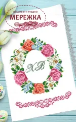 Фото Biser-Art, Рушник великодній 162