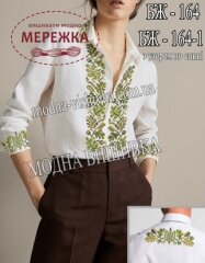 Фото Блуза жіноча Модна Вишивка БЖ-164