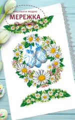 Фото Biser-Art, Рушник великодній 164