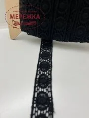 Фото Мереживо чорне, 100% бавовна (167) 35/1