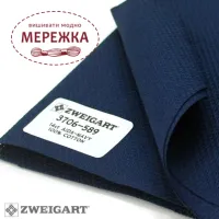 Фото Aida Zweigart темно синя №14 Navy 3706/589