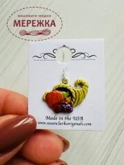 Фото Susan Clarke Originals Cornucopia/Horn of Plenty Charm C-1684 - Пришивний елемент