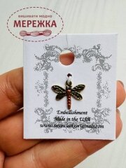 Фото Пришивний елемент Susan Clarke Originals Dragonfly Charm Pink C-1685