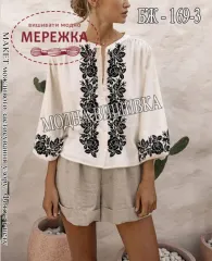 Фото Блуза жіноча Модна Вишивка БЖ-169-3, біла домоткана