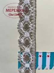 Фото Мереживо біло-сіре 100% бавовна 17/1 