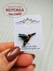 Фото Susan Clarke Originals Hummingbird Sew Down Brown SD-170 - Пришивний елемент