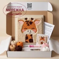 Фото Килимова вишивка Exclusive Art Жирафа Мая, 30х30 см. (квадрат)