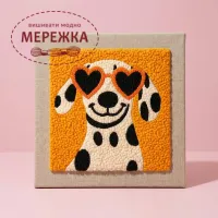 Фото Килимова вишивка Exclusive Art Песик Бруно, 30х30 см. (квадрат)