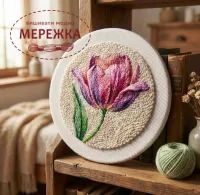 Фото Килимова вишивка Exclusive Art Мальовничий тюльпан, 30 см. (круг)