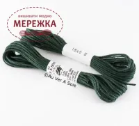 Фото Au Ver à Soie 100% шовк, Soie d'Alger 1846