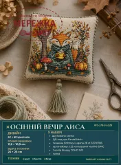 Фото Набір для вишивання хрестиком XFreeStitch (Світлана Грибач) Осінній вечір Лиса