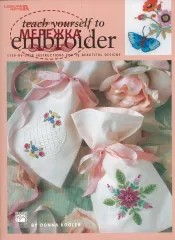 Фото Leisure Arts Буклет Teach yourself to embroider 1957