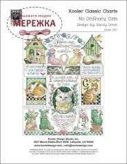 Фото Kooler Design Studio Схема No Ordinary Cats (Sandy Orton) KDS-1557