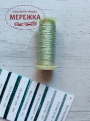 Фото Нитка Kreinik B4-198