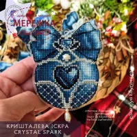 Фото Набір для вишивання хрестиком Сузір'я Єдинорога Кришталева іскра (прозора з гнучкого пластика з підвісом) С4 гн