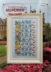 Фото Вікторія Попович Схема Catherine Alphabet Sampler (абетка Катерини) VP-055