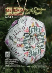 Фото Вікторія Попович Схема 12 days of Christmas Day4 Biscornu (День4 Співочі птахи)+пак бісеру та ниток (original) VP-057-4