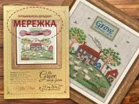 Фото Вікторія Попович Схема Grove Sheep Farm (Овеча ферма "Гай") VP-008