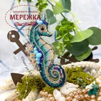 Фото Набір для вишивання хрестиком Сузір'я Єдинорога Коник морський 1117