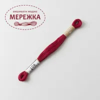 Фото COSMO муліне, бавовна, 8 метрів 108