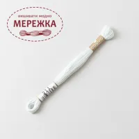 Фото COSMO муліне, бавовна, 8 метрів 211