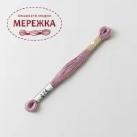 Фото COSMO муліне, бавовна, 8 метрів 234