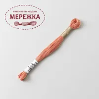 Фото COSMO муліне, бавовна, 8 метрів 342