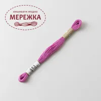 Фото COSMO муліне, бавовна, 8 метрів 483