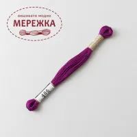 Фото COSMO муліне, бавовна, 8 метрів 486