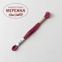 Фото COSMO муліне, бавовна, 8 метрів 815