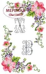 Фото Модна Вишивка, Рушник великодній РП-20