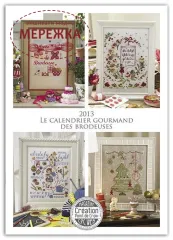 Фото Creation Point de Croix Журнал Agenda / Le Calendrier 2013 Gourmand des Brodeuses