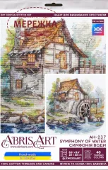 Фото Набір для вишивання хрестиком AbrisArt Симфонія Води АН-237