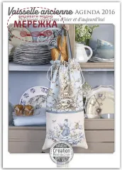 Фото Creation Point de Croix Calendrier 2016 : vaisselle ancienne(reedition) CAL2016-RE