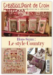 Фото Creation Point de Croix Журнал №17 : Style Country Janvier / Fevrier 2012 CPC017