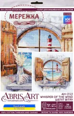 Фото Набір для вишивання хрестиком AbrisArt Шепіт вітру АН-252