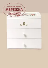 Фото Скринька для рукоділля DMC Дерев'яна колекційна,  Біла 7567