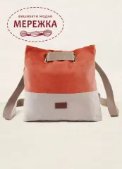 Фото DMC ECO VITA Сумка для рукодільниці Terracotta/ecru U2127