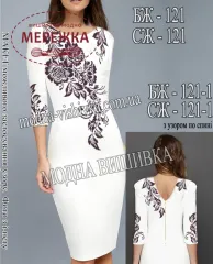 Фото Сукня жіноча Модна Вишивка СЖ 121-1, кольорова домоткана