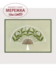 Фото Набір для вишивання хрестиком Le Bonheur des Dames Fan May lily 3643