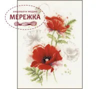 Фото Набір для вишивання хрестиком Lanarte Маки PN-0196178